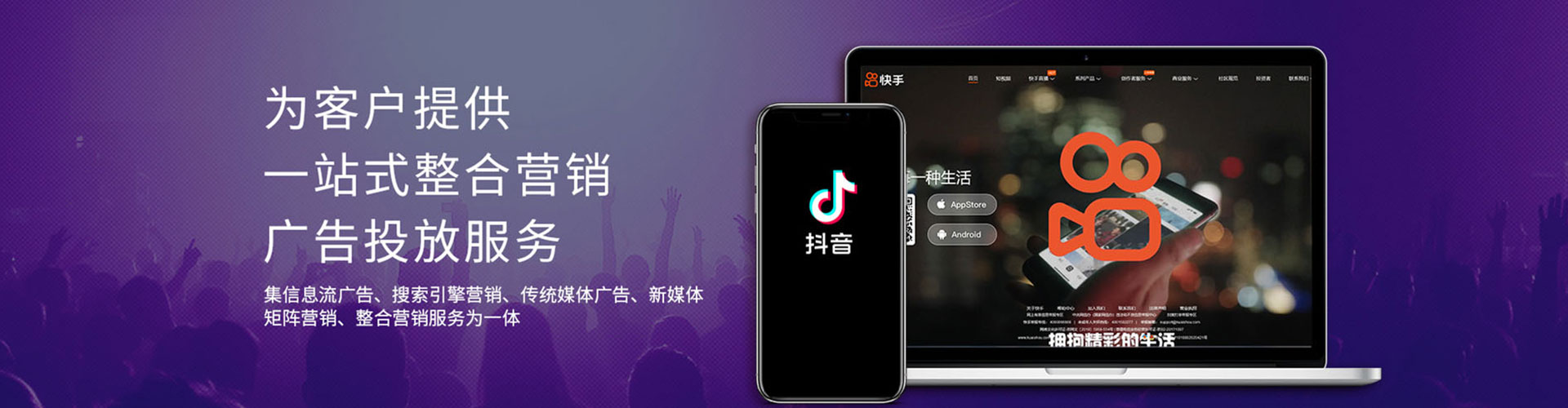 黄岩小红书信息流