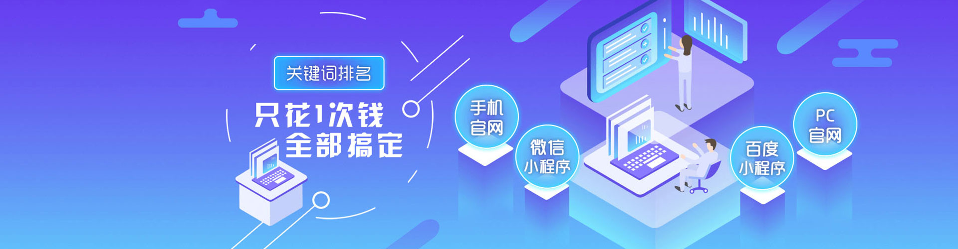 黄岩网络推广竞价