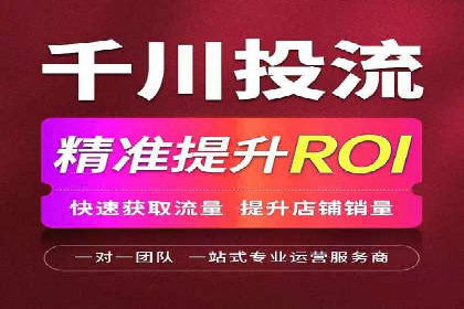 快速提升效果的信息流广告开户策略案例